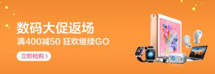 逍遥B2C商城源码