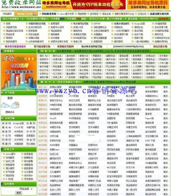 点击查看原图 wzdh.jpg